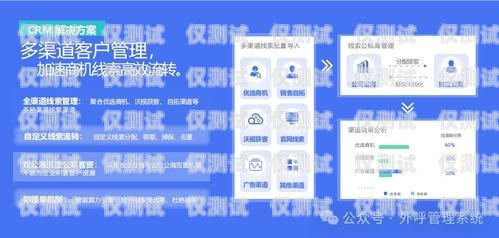 沃創(chuàng)云外呼系統(tǒng)不是詐騙。沃創(chuàng)云是一家專業(yè)的云通訊公司，致力于為企業(yè)提供一站式的通訊解決方案。沃創(chuàng)云外呼系統(tǒng)是其旗下的一款產(chǎn)品，主要功能是幫助企業(yè)提高銷售效率、降低運營成本、提升客戶滿意度。沃創(chuàng)云外呼系統(tǒng)怎么樣