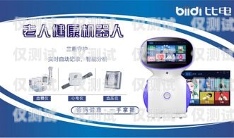 家裝 AI 電話機器人軟件，提升效率與服務的創新工具家裝ai電話機器人軟件下載