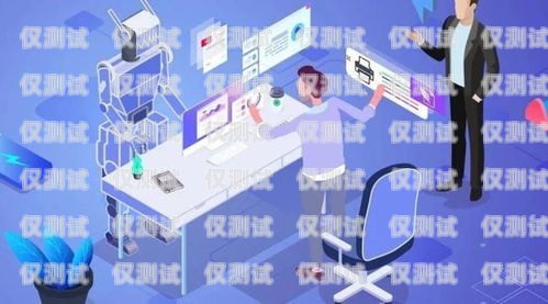 洛陽市電話機器人培訓，開啟智能客服新時代洛陽市電話機器人培訓機構