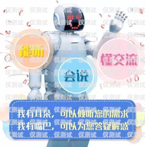洛陽市電話機器人培訓，開啟智能客服新時代洛陽市電話機器人培訓機構