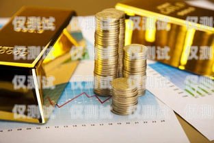 中國黃金電銷卡的優勢與風險中國黃金電銷卡是什么卡