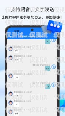 智能回?fù)埽屢苿?dòng)客服更貼心移動(dòng)客服打電話機(jī)器人回?fù)苁裁匆馑? title=