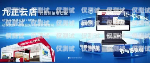 開啟外呼系統加盟代理的財富之門鶴崗外呼系統加盟代理電話