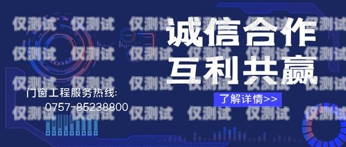 開啟外呼系統加盟代理的財富之門鶴崗外呼系統加盟代理電話
