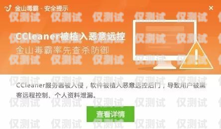 開啟外呼系統加盟代理的財富之門鶴崗外呼系統加盟代理電話