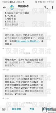 電銷公司電銷卡被停機(jī)，如何應(yīng)對(duì)？電銷公司電銷卡被停機(jī)了怎么辦