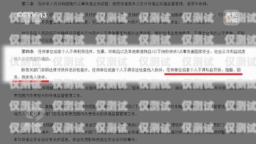 電銷公司電銷卡被停機(jī)，如何應(yīng)對(duì)？電銷公司電銷卡被停機(jī)了怎么辦