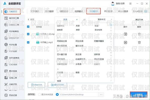 了解語(yǔ)音外呼系統(tǒng)，提升業(yè)務(wù)效率的必備工具語(yǔ)音外呼系統(tǒng)聯(lián)系電話(huà)怎么設(shè)置