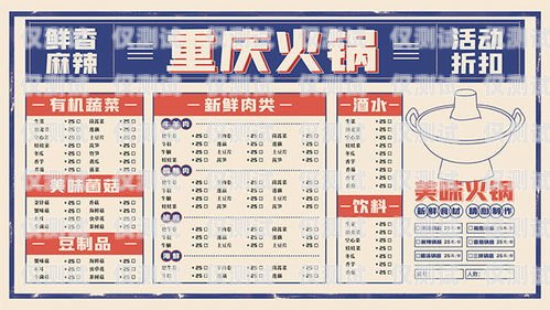 ?？陔婁N包月卡價格表圖片大全海口電銷包月卡價格表圖片大全