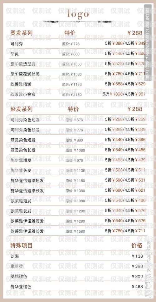 ?？陔婁N包月卡價格表圖片大全?？陔婁N包月卡價格表圖片大全