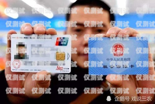 電銷電話卡防封電銷卡——保護(hù)你的電銷業(yè)務(wù)暢通無(wú)阻電銷電話卡防封電銷卡是真的嗎