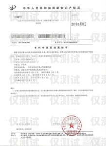 河北不記名電銷卡代理公司，助力企業(yè)通訊的可靠選擇石家莊不記名電話卡