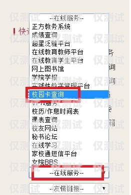 河北不記名電銷卡代理公司，助力企業(yè)通訊的可靠選擇石家莊不記名電話卡