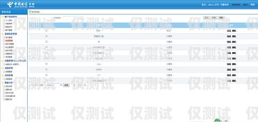 安徽電信外呼系統(tǒng)價格及優(yōu)勢電信外呼業(yè)務(wù)