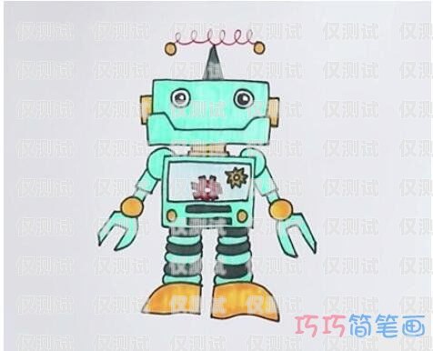如何畫出簡單又好看的電話機(jī)器人怎么畫電話機(jī)器人簡單又好看圖片