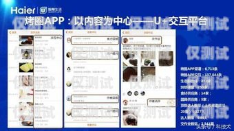 外呼系統曹經理，引領行業創新的先鋒外呼系統操作流程