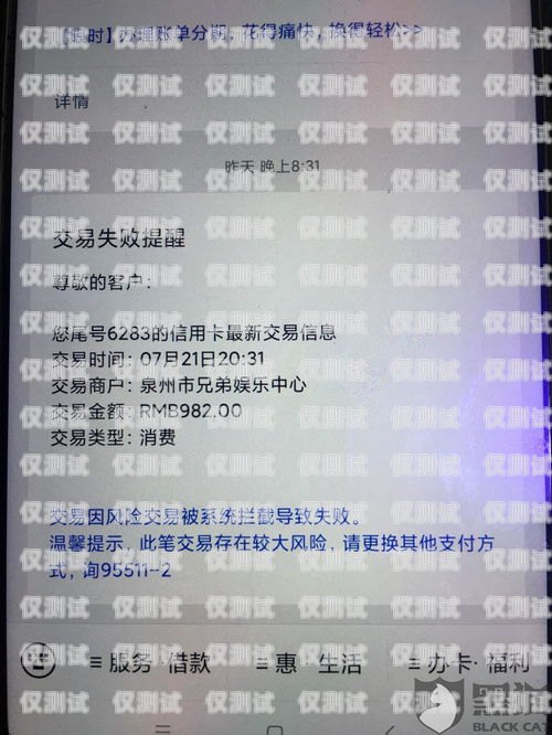 電銷公司辦的合約卡是真的嗎？揭開合約卡的真相電銷公司辦的合約卡是真的嗎嗎