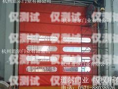 開啟成功之門，成為東莞外呼系統加盟代理的引領者東莞外呼系統加盟代理電話