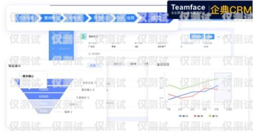 長春 CRM 外呼系統(tǒng)，提升銷售效率與客戶滿意度的利器長春crm外呼系統(tǒng)怎么樣