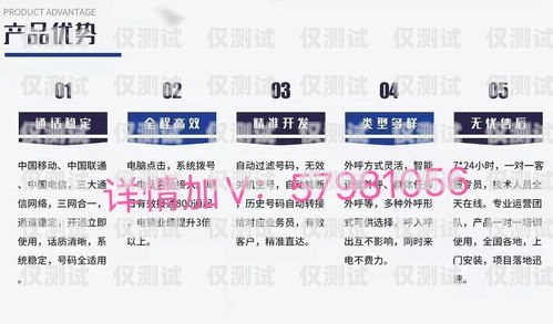 電信外呼系統設置，提升客戶服務與業務效率的關鍵電信有沒有外呼系統設置功能