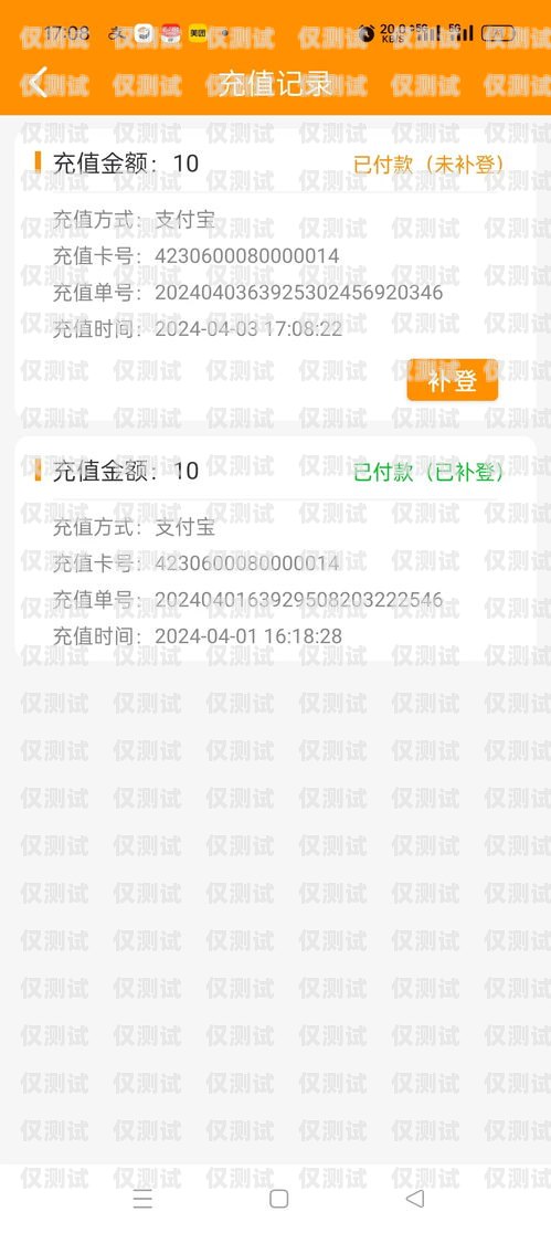 不記名電銷卡辦理要錢嗎？不記名電銷卡辦理要錢嗎安全嗎