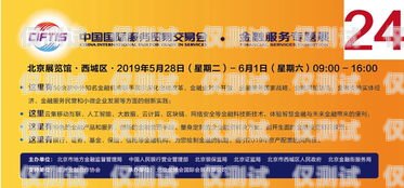 2019 電銷卡，助力企業銷售的利器2021電銷卡怎么樣