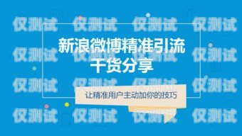 聯(lián)通客服系統(tǒng)外呼的優(yōu)化與創(chuàng)新聯(lián)通外呼客服技巧
