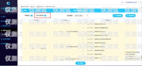 廣州外呼系統(tǒng)銷(xiāo)售，提升銷(xiāo)售效率的利器廣州外呼系統(tǒng)哪里有