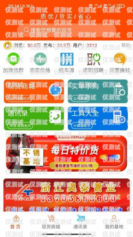 電銷卡哪個(gè)運(yùn)營(yíng)好？電銷卡哪個(gè)運(yùn)營(yíng)好一點(diǎn)