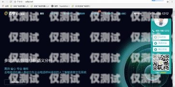 福建語(yǔ)音電話(huà)機(jī)器人，助力企業(yè)高效溝通福建語(yǔ)音電話(huà)機(jī)器人公司有哪些