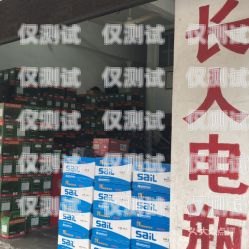 山東電話外呼系統(tǒng)——招商加盟，開啟財富之門山東外呼外包公司