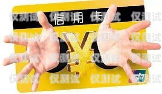 揭開電銷卡神秘面紗，如何發(fā)現(xiàn)電銷卡的蹤跡電銷卡是如何被發(fā)現(xiàn)的呢圖片
