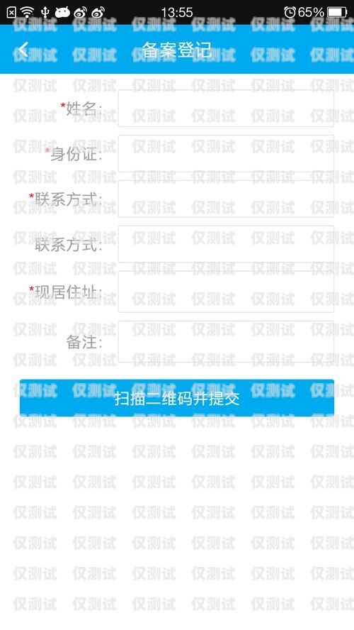 濟(jì)寧 CRM 外呼系統(tǒng)哪家強(qiáng)？濟(jì)寧外呼公司