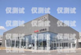 沈陽(yáng)銷售外呼系統(tǒng)公司沈陽(yáng)外呼事件
