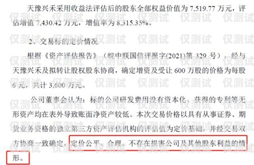 開封解決電銷封卡，突破困境，實現可持續發展最近電銷封卡太嚴重了
