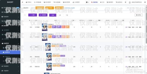 云浮同花順外呼系統(tǒng)報價表詳解同花順外呼機器人怎么樣