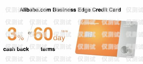 購買電銷卡、注冊卡、電商卡的指南電商電話卡