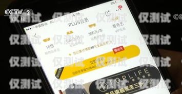 購買電銷卡、注冊卡、電商卡的指南電商電話卡