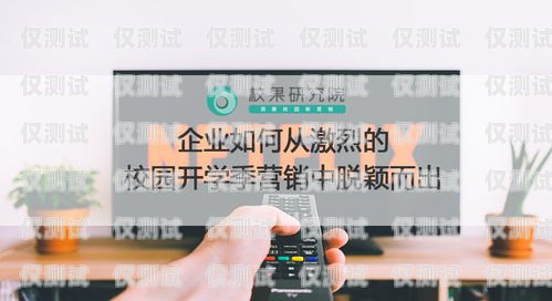 巧用電話機器人，開啟營銷新時代用電話機器人營銷自己的產品