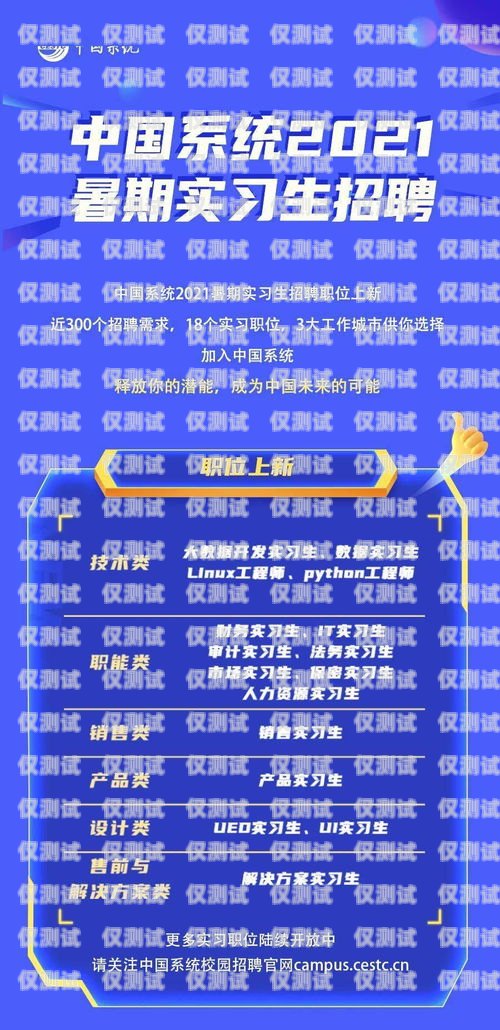 長(zhǎng)春自動(dòng)外呼系統(tǒng)業(yè)務(wù)長(zhǎng)春自動(dòng)外呼系統(tǒng)業(yè)務(wù)員招聘