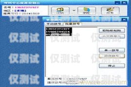 外呼系統(tǒng)電話怎么查外呼系統(tǒng)怎么查電話號