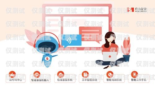 吐魯番外呼系統(tǒng)供應(yīng)的重要性與優(yōu)勢(shì)吐魯番呼叫中心客服招聘