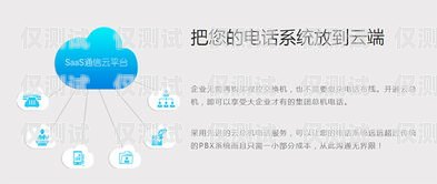 江蘇資費低的電銷卡，助力企業降低通訊成本江蘇資費低的電銷卡有哪些