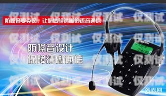 探索合肥電話外呼系統的卓越之選合肥呼叫中心外包
