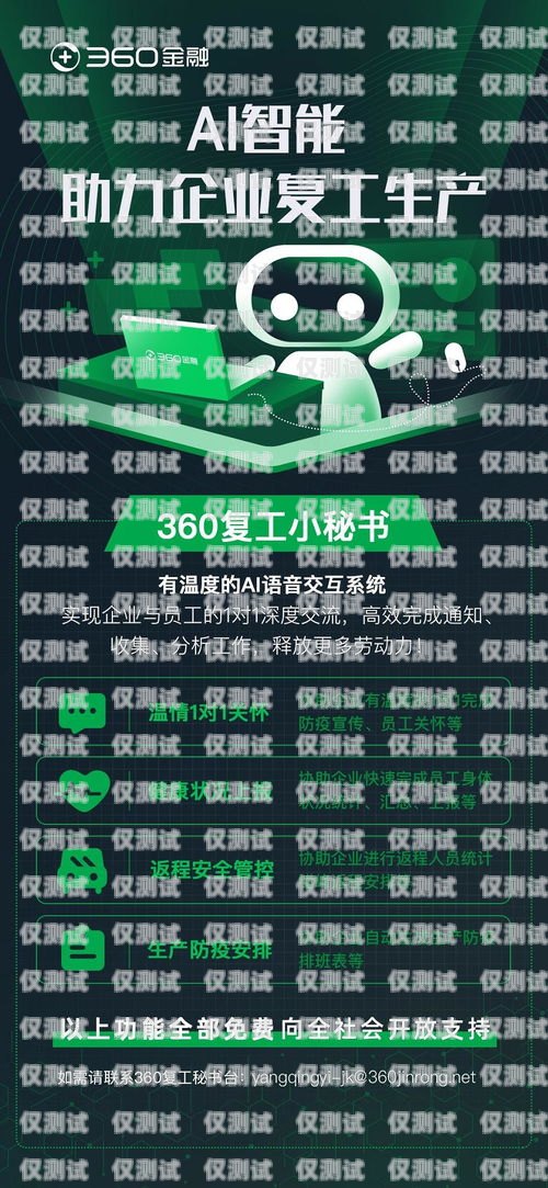 武漢 ai 電話機(jī)器人營(yíng)銷軟件，助力企業(yè)提升銷售業(yè)績(jī)的利器武漢ai電話機(jī)器人營(yíng)銷軟件有哪些