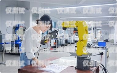 長壽區(qū)電話機器人維修指南長壽區(qū)電話機器人維修地址在哪里
