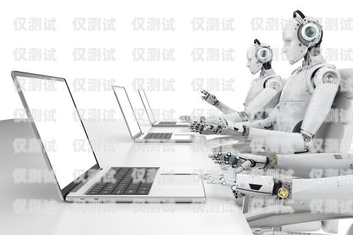 電話機(jī)器人，改變客戶服務(wù)的未來(lái)簡(jiǎn)述電話機(jī)器人的功能