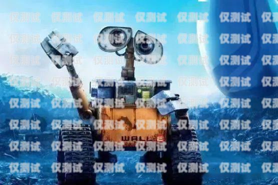 溫州電銷機器人，不封號的秘密溫州電銷機器人不封號了嗎