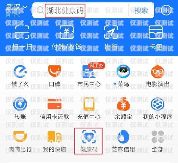 武漢電銷卡價格，如何選擇最適合您的電銷卡武漢電銷卡價格查詢