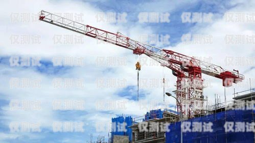 南陽防封外呼系統(tǒng)平臺，保障企業(yè)通信安全的利器南陽防護(hù)網(wǎng)